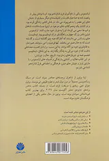 نواختر کهکشان گوتنبرگ